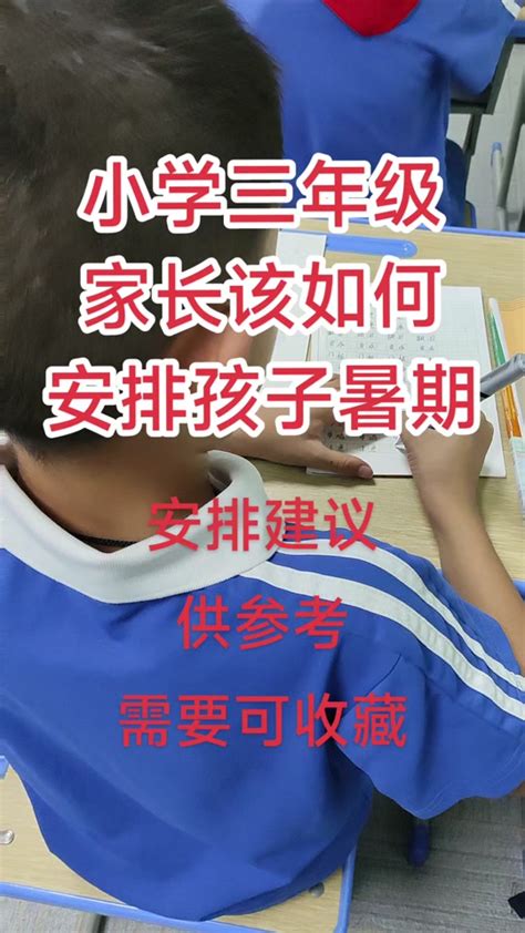 有边界感的妈妈 不催不吼 五步解决孩子成长学习写作业的各种难题有边界感的妈妈 有边界感的妈妈不用督促的孩子 好书分享 家长必读 书籍