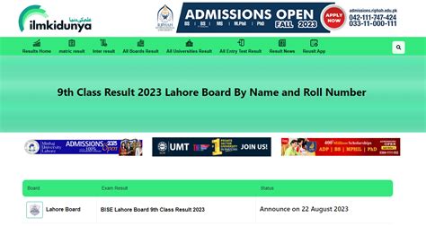 How To Check Lahore Board 9th Class Result 2023