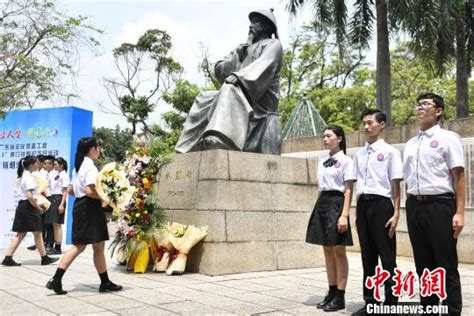 广东省虎门销烟纪念日活动在东莞举行500px新浪新闻