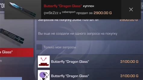 Butterfly Dragon Glass Standoff Youtube