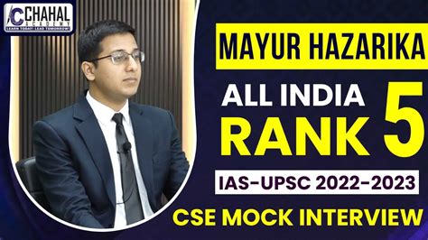 Mayur Hazarika Rank 5 IAS UPSC Topper 2022 23 Interview UPSC CSE