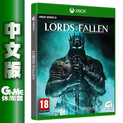 【game休閒館】xbox Series X《墮落之王 2 Lords Of The Fallen》中文版 1013上 Game休閒館