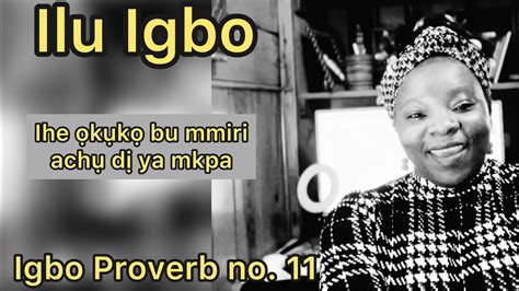 Igbo Proverb No Youtube