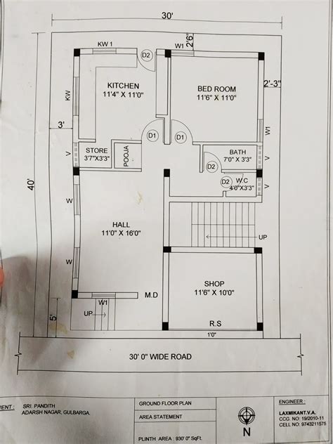 I Need First Floor Plan Please One Floor House Plans Drawing House