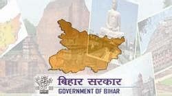 Bihar Schemes And Projects BPSC Preparation All Subjects BPSC