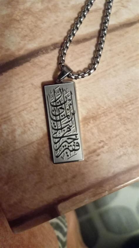 What does this say? Is it shirk? : r/Quran