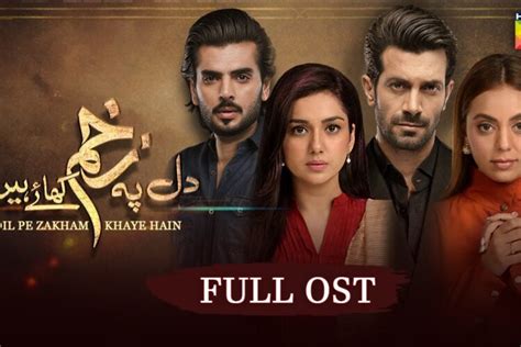 Muhabbat Gumshuda Meri | Full OST - Hum TV