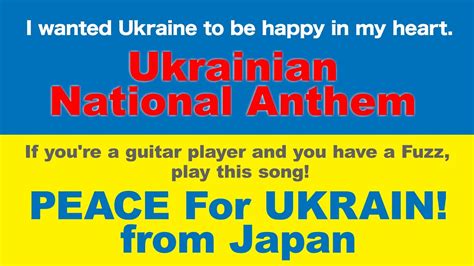 ウクライナ国歌 National Anthem Of Ukraine Youtube