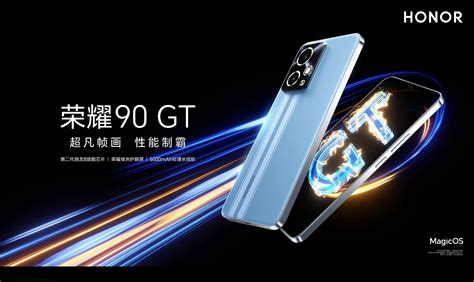 Honor 90 Gt Oficjalnie Zaprezentowany Z Chipsetem Snapdragon 8 Gen 2 24 Gb Pamięci Ram I