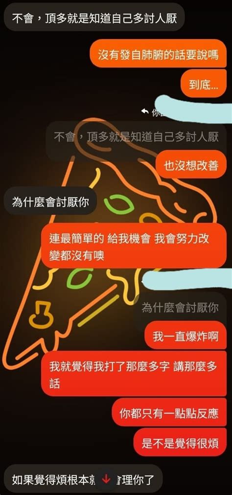 男友偷吃 我想要原諒他 感情板 Dcard