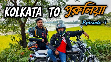 Kolkata To Purulia Best Route Episode Trip