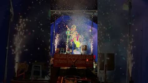 Gandhi Nagar Cha Raja Visarjan Youtube