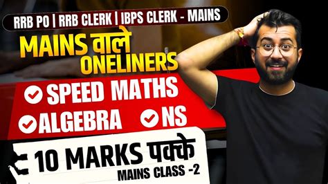 Mains Oneliners In One Shot Speed Maths Algebra NS RRB IBPS