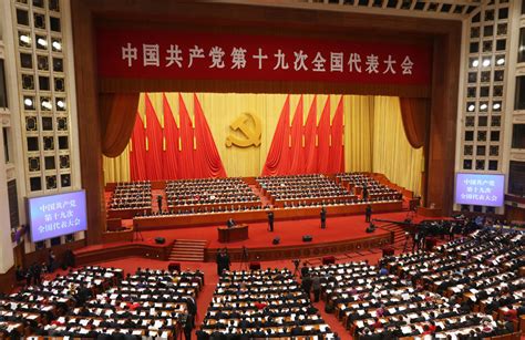 CPC Opens 19th National Congress 1 Chinadaily Cn