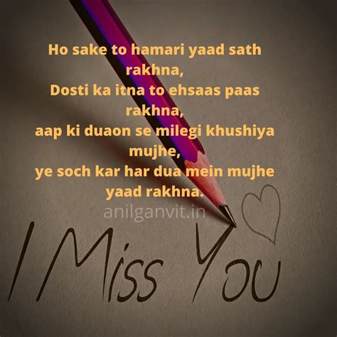 Miss You Shayari In Hindi 2023 Missing Shayari Ms Shayari