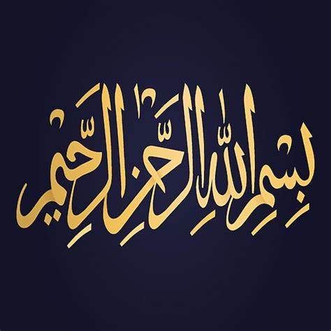 Premium Vector Modern Creative Arabic Calligraphy Design