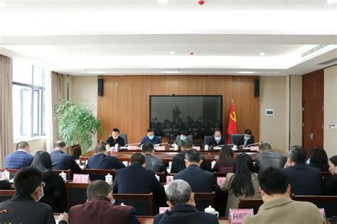 我校召开2022年第四次党委理论学习中心组会议 党建领航 南充文化旅游职业学院