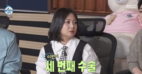 “목에 피혹까지” 박나래 3번째 후두미세수술→꾀꼬리 목소리 찾았다나혼산