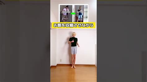 【ダイエット】元120キロのでぶすが教えるダイエットが楽しくなる裏技‼︎ Shorts Youtube