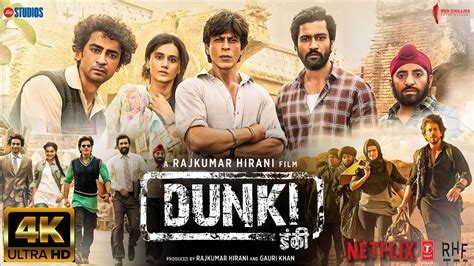 Dunki Full Movie Hindi 4k Hd Facts Shahrukh Khan Taapsee Pannu