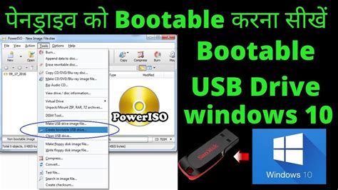 Bootable Usb Windows10 Windows 10 Bootable Pendrive Kaise Banaye