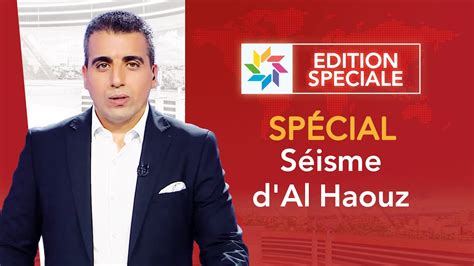 Edition Spécial Séisme d Al Haouz Dimanche 10 Septembre 2023 YouTube