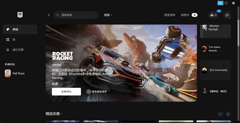 Epic和steam怎么关联 账号关联教程 哔哩哔哩