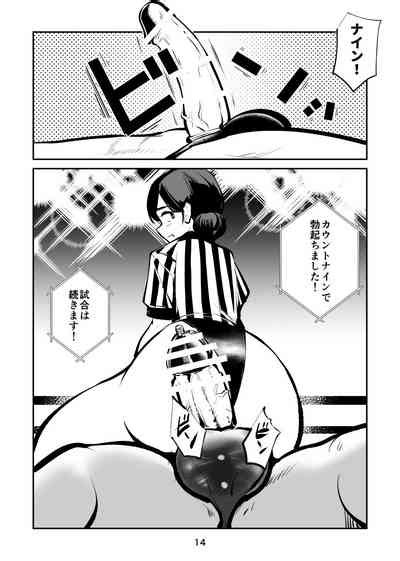 Maso Boko Kickboxing Nhentai Hentai Doujinshi And Manga