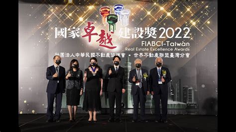 Fiabci World President Visit To Taiwan Youtube