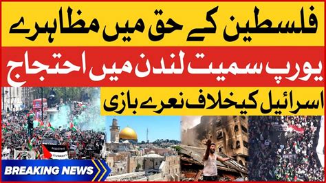 Palestine Vs Israel Conflict Protest All Over The World For Palestinian Breaking News Youtube