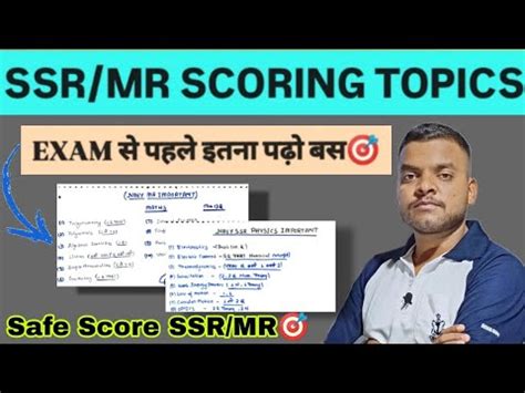 Navy SSR MR Scoring Topics Exam Related 2024 Safe Score Ssr Mr 2024