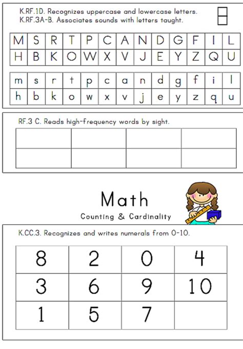 24 Page Illustrated Kindergarten Assessment Miss Bindergarten S Classroom