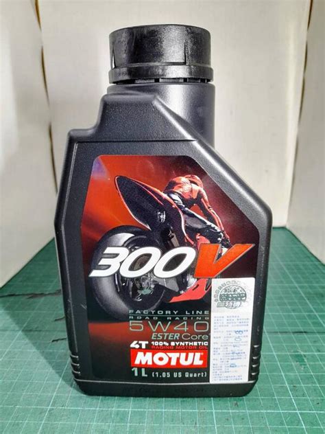 台灣總代理公司貨》法國 Motul 300v Road Racing 4t 5w 40 Ester 酯類全合成機油 露天市集 全台最大