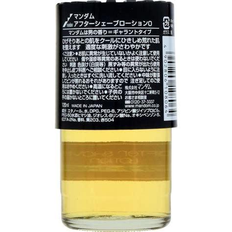 Mandom（マンダム） アフターシェーブローション（120ml）〔化粧水〕mdｱﾌﾀｰｼｪｰﾌﾞﾛｰｼｮﾝ ビックカメラ｜jre Mall