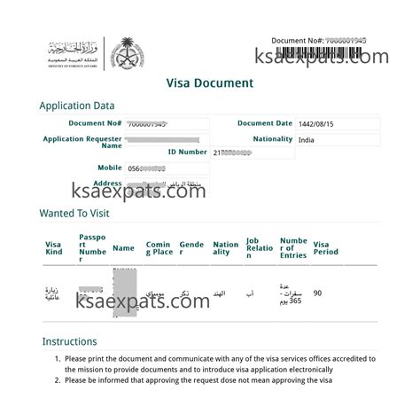 How to check application status of passport for your family 29