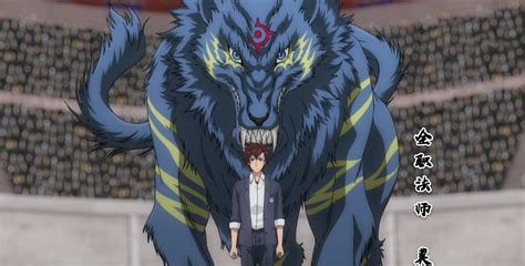 Evil Wolf Anime With Wings