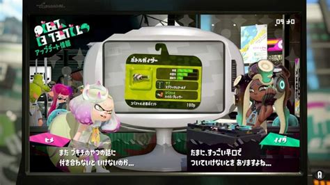 スプラトゥーン2新ブキ「ボトルガイザー」追加。ボトルガイザーの使い方をナワバリバトル専門の人が考えてみた。 妄想力は無限大 別館