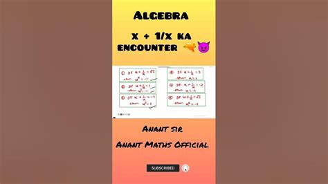 Algebra Best Short Trick 🔥🔥 By Anant Sir Mathstricks Maths