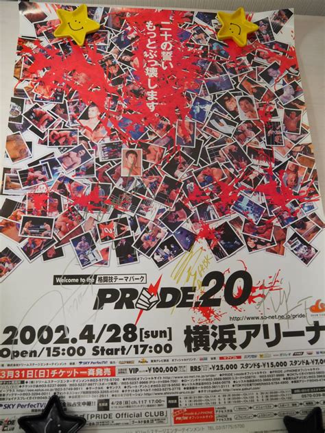 Yahooオークション Pride 20 ・b2サイズ・ポスター・サイン入り・格