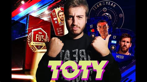 MIS RECOMPENSAS DE FUT CHAMPIONS MI VOTACION PARA LOS TOTY Vichuu