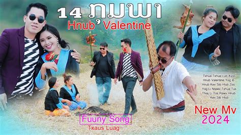 Hnub Valentines DAV KUB VAJ Karaoke Tawm Tshiab 3 14 2024 YouTube