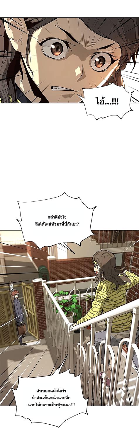อ่าน The Second Coming of Gluttony ตอนที่ 46 46 TH แปลไทย - Niceoppai