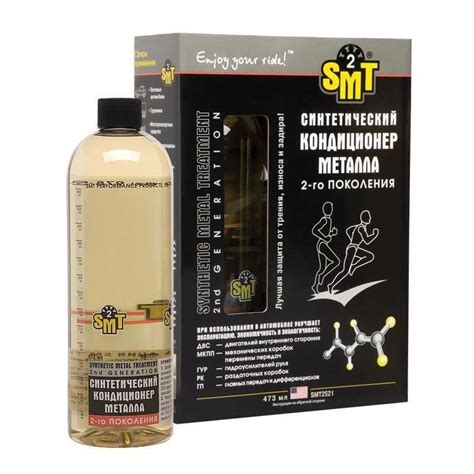 Кондиционер металла для двигателя: что это такое, плюсы и минусы