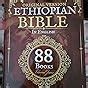 The Complete Ethiopian Bible In English Books The Complete