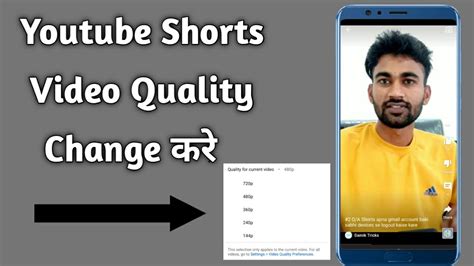 How To Change Youtube Shorts Video Quality Youtube Shorts Video