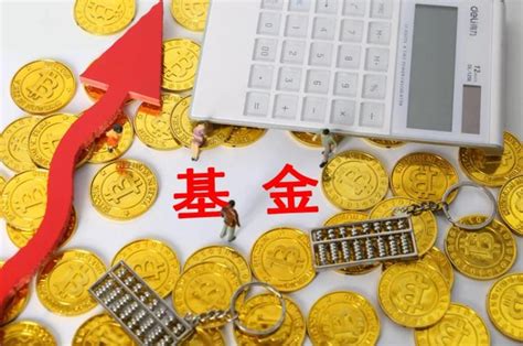 什么是权益类基金？权益类基金与固收类基金的区别是什么？ 知乎