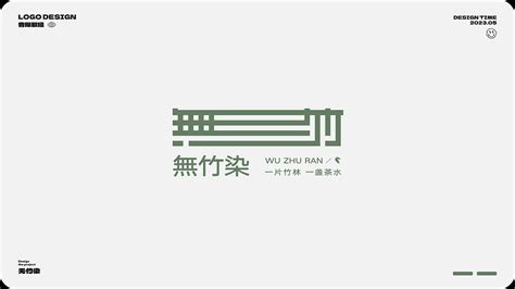 Logo设计合集曹操取经design 站酷zcool