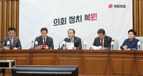 與 野 간호법 강행 처리·노란봉투법 본회의 직회부에 국민 담보로 무한 대결 안 돼 네이트 뉴스