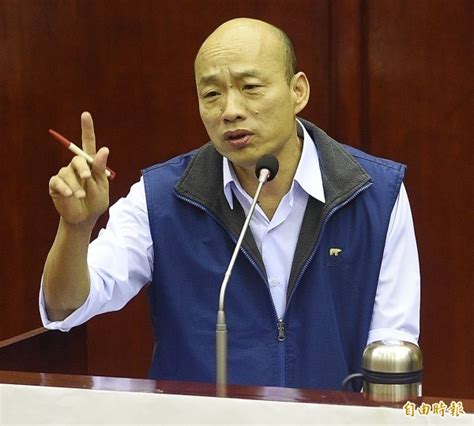 選市長鋪路？傳韓國瑜9月接國民黨高雄黨部主委 政治 自由時報電子報