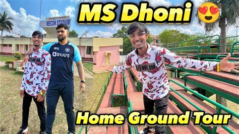 Ms Dhoni Home Ground Tour 😍 Ms Dhoni Old Home Tour 😇 Youtube